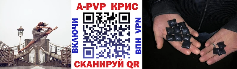 Купить наркотик Чапаевск Cocaine Мефедрон ГАШИШ Канабис