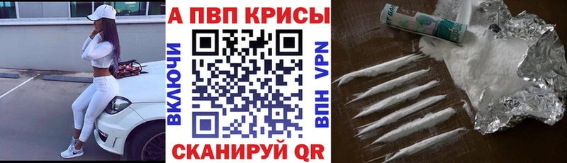 где купить наркоту  Чапаевск  hydra ONION  Alpha PVP VHQ 