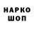 КОКАИН Эквадор Aga Ma