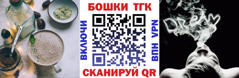 Еда ТГК марихуана  OMG маркетплейс  Чапаевск 