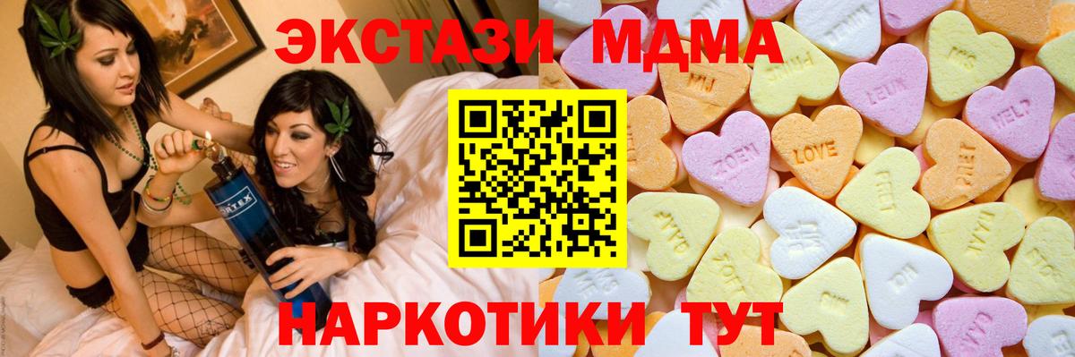 Ecstasy Punisher Чапаевск