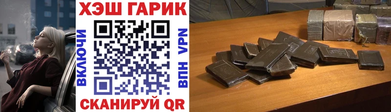 ГАШ убойный Чапаевск