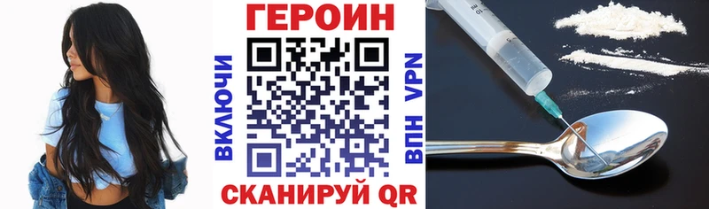 hydra зеркало  Чапаевск  Героин VHQ 