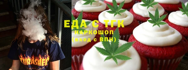 кокаин перу Елизово