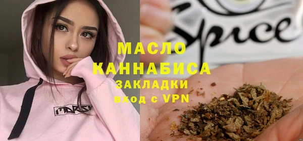прущие крисы Дмитров