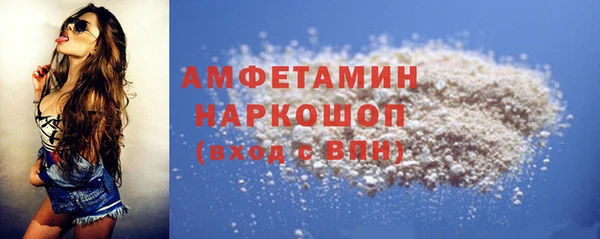 амфетамин Дмитровск