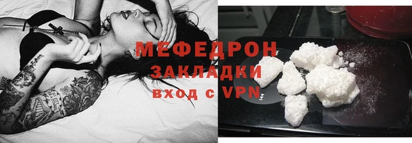 кокаин перу Елизово