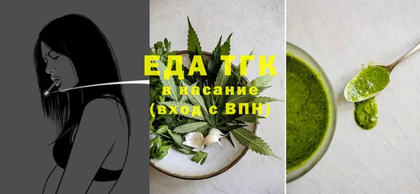 кокаин перу Елизово