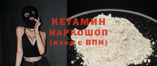 метамфетамин Ельня