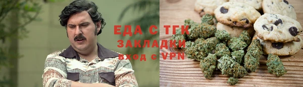 кокаин перу Елизово