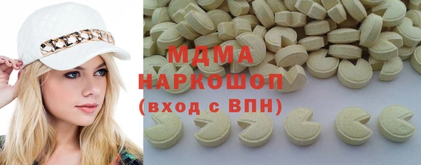 метамфетамин Ельня