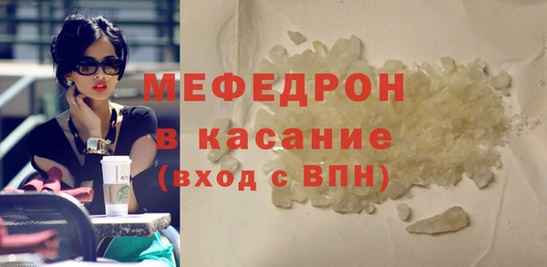 прущие крисы Дмитров