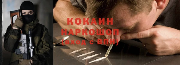кокаин перу Елизово