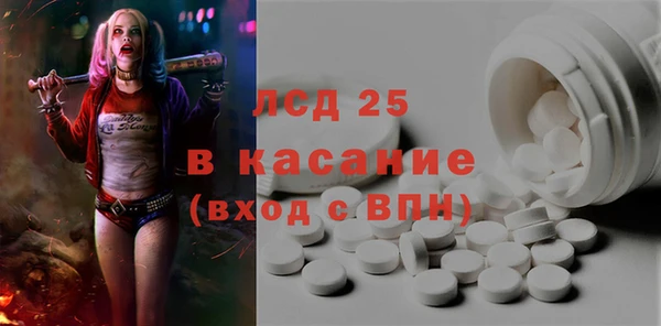 прущие крисы Дмитров