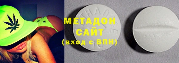 прущие крисы Дмитров