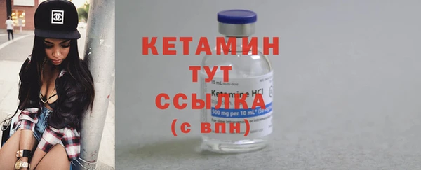 амфетамин Дмитровск
