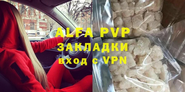 кокаин перу Елизово
