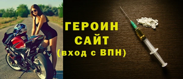 прущие крисы Дмитров