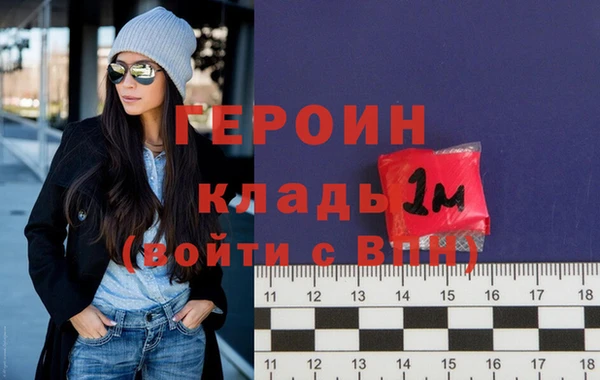 метамфетамин Ельня