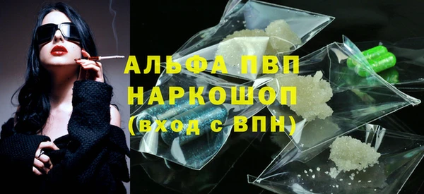 кокаин перу Елизово