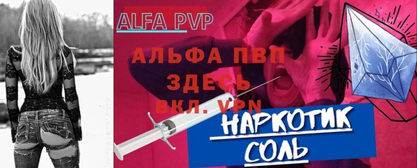 метамфетамин Ельня