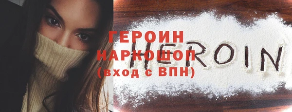 метамфетамин Ельня