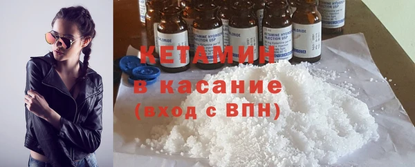 амфетамин Дмитровск