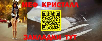 дистиллят марихуана Краснокаменск