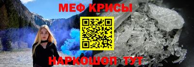 альфа пвп Краснознаменск
