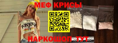 альфа пвп Краснознаменск