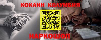 марихуана Краснодар