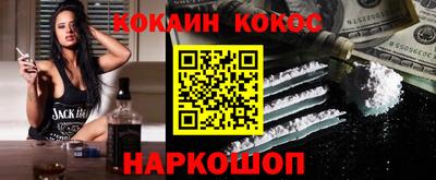 марихуана Краснодар