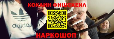 дистиллят марихуана Краснокаменск