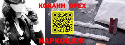 марихуана Краснодар