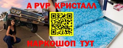 марихуана Краснодар