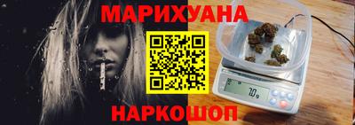марихуана Краснодар
