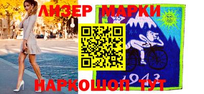 марихуана Краснодар