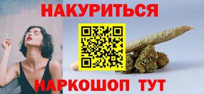 дистиллят марихуана Краснокаменск