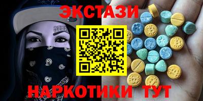 марихуана Краснодар
