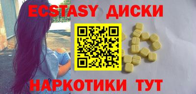 дистиллят марихуана Краснокаменск