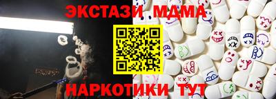 марихуана Краснодар