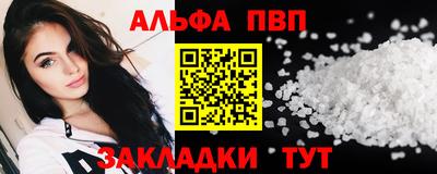 дистиллят марихуана Краснокаменск