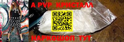 марихуана Краснодар