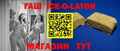 альфа пвп Краснознаменск