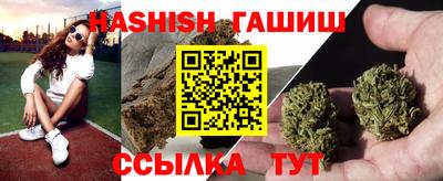 дистиллят марихуана Краснокаменск