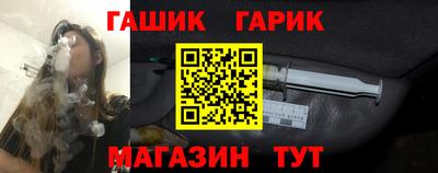 альфа пвп Краснознаменск