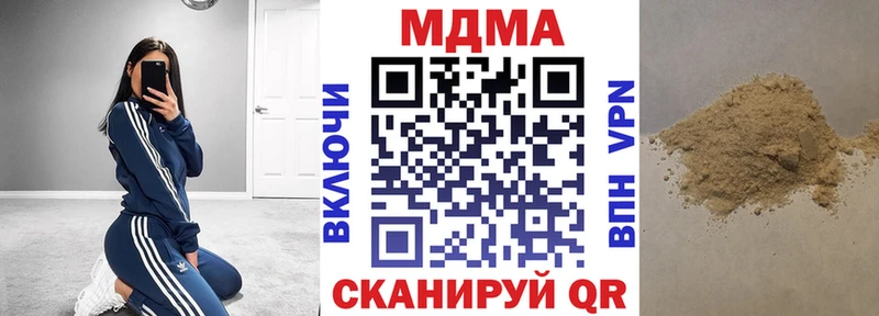 гидра ссылки  Чапаевск  MDMA crystal 