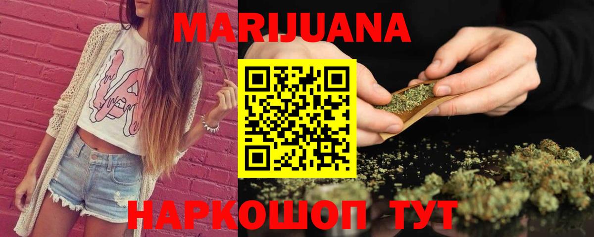 Чапаевск  Канабис Bruce Banner  Вход с VPN  Бошки Шишки семена  Конопля Amnesia 